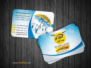 کارت ویزیت بیمه کوثر
