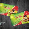 کارت ویزیت ساندویچ