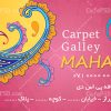 کارت ویزیت فروش فروشی