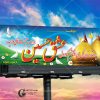 طرح بنر خیرمقدم کربلا