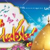 بنر سه بعدی خیرمقدم کربلا
