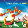 طرح بنر خیرمقدم کربلا