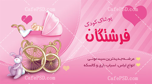 کارت ویزیت سیسمونی