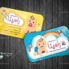 کارت ویزیت لایه باز سیسمونی