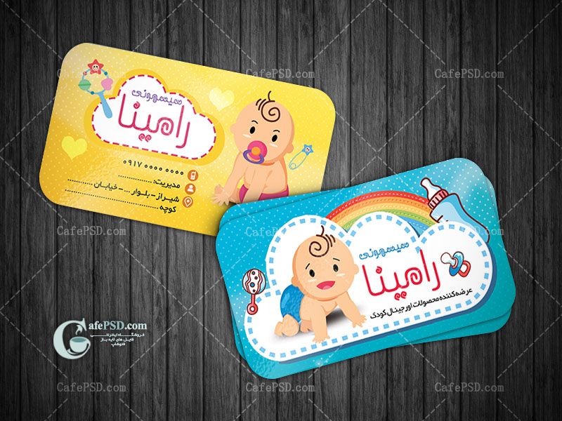 کارت ویزیت لایه باز سیسمونی