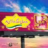 بنر روز استاندارد