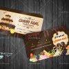 کارت ویزیت شیرینی فروشی