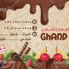 کارت ویزیت شیرینی سرا