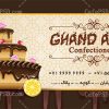 کارت ویزیت شیرینی فروشی