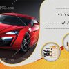 کارت ویزیت مکانیکی و جلوبندی