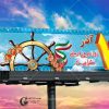 طرح لایه باز بنر روز نیروی دریایی