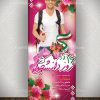 طرح استند روز دانشجو