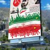 دانلود طرح psd روز بصیرت