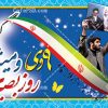 بنر 9 دی