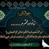 بنر تسلیت فوت مادر