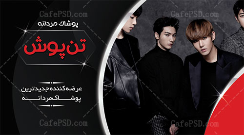 کارت ویزیت کت و شلوار