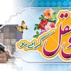 بنر لایه باز روز ملی حمل و نقل