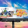 بنر لایه باز روز ملی حمل و نقل
