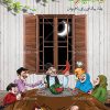 طرح بنر شب یلدا