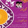 لوح تقدیر لایه باز