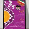 لوح تقدیر لایه باز
