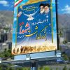 بنر 22 اسفند روز تکریم شهدا
