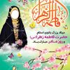 طرح بنر روز مادر