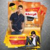 طرح psd تراکت پوشاک