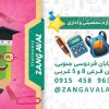 کارت ویزیت نوشت افزار