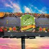 بنر لایه باز عطاری
