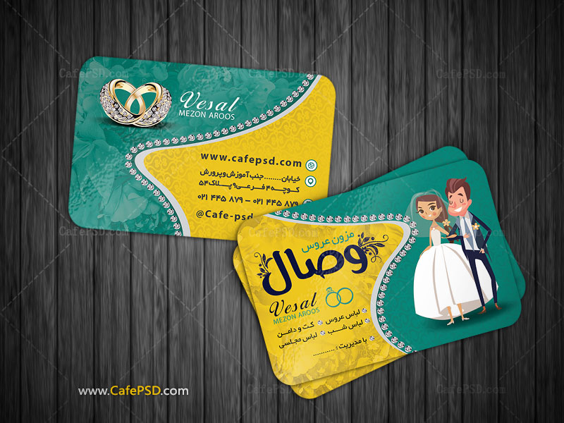 طرح کارت ویزیت مزون