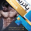 تراکت باشگاه بدنسازی