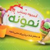 کارت ویزیت کافی شاپ