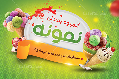 کارت ویزیت کافی شاپ