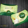 کارت ویزیت برنج فروشی
