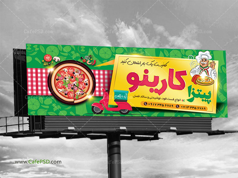 بنر پیتزا فروشی