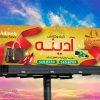 بنر psd کیف و کفش