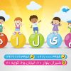 کارت ویزیت پیش دبستانی