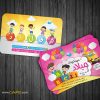 کارت ویزیت پیش دبستانی