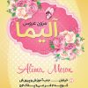 کارت ویزیت مزون