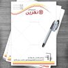 طرح سربرگ لایه باز