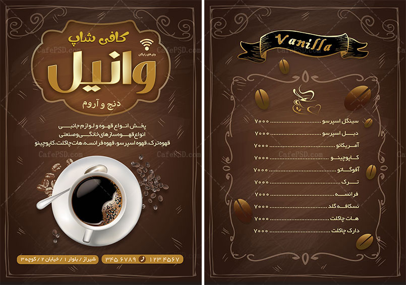 طرح منو کافی شاپ
