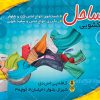 طرح کارت ویزیت خشکشویی