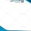سربرگ دندانپزشکی