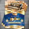 پوستر مبل فروشی