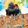 بنر استند هفته دفاع مقدس