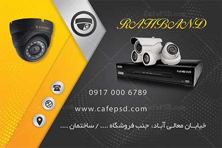 کارت ویزیت سیستم های امنیتی