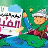 کارت ویزیت نوشت افزار