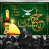 طرح بنر پشت منبری شهادت امام حسین ع