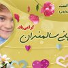 طرح لایه باز بنر روز سالمندان